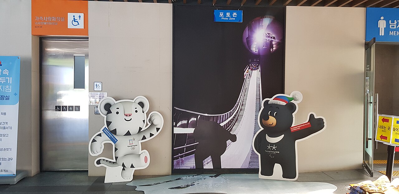 고속도로 휴게소