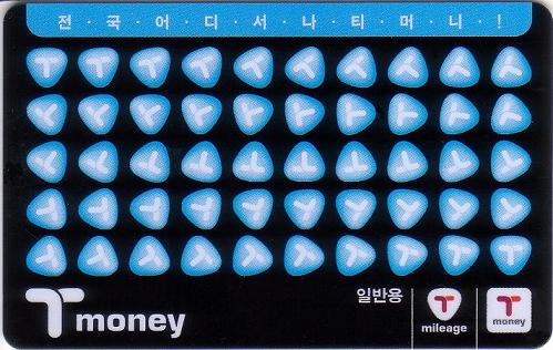 서울 교통카드 티머니 카드